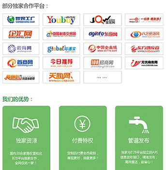 滦南网络推广，服务为本，合作共赢